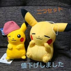 ピカチュウ ぬいぐるみ