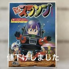 Dr.スランプアラレちゃん　ロビーアラレ　未使用品 バンザイバンダイ版 Dr.スランプアラレちゃん ロビーアラレ 未使用品 バンザイ