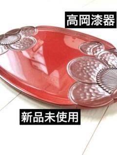 高岡漆器　勇助塗 石井祐介 造　お盆　5客　共箱 勇助塗箔絵高卓 文化遺産オンライン