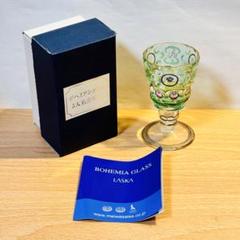 未使用 ボヘミアングラス 5大名窯紀行 未使用 ボヘミアングラス 5大名窯紀行 - メルカリ