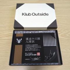 Klub Outside 十一番隊 入隊証 BLEACH 入会特典 アクリル