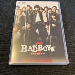 劇場版 BAD BOYS J-最後に守るもの-('13D.N.ドリームパートナ…
