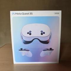 Meta Quest 3S 128GB VRヘッドセット
