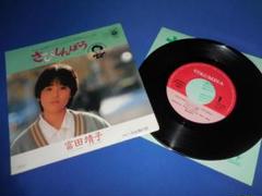 2025年最新】さびしんぼう cdの人気アイテム - メルカリ