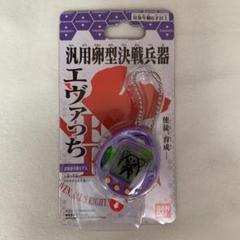 エヴァっち 試験初号機モデルの中古/未使用品 - メルカリ