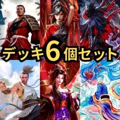 2025年最新】Flesh and Blood シンドラの人気アイテム - メルカリ