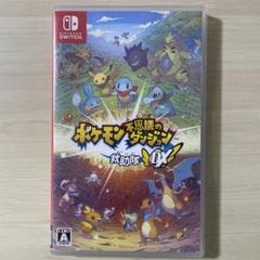 ポケモン不思議のダンジョン 救助隊DX