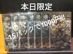 【デュエマ】超最高DMフェスパック　15パック