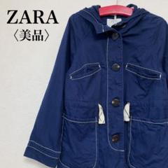 ZARA キッズ フード付きジャケット 女の子美品ホワイトステッチ マリンコート