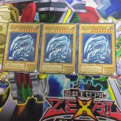 2025年最新】ブルーアイズ英語版の人気アイテム - メルカリ