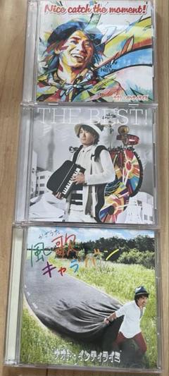 ナオト・インティライミ　DVD付きアルバム3枚