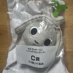 SEGA ラッキーくじ　セガ　ソニック　ココ　ぬいぐるみ　タオル　一番くじ セガ ラッキーくじオンライン「ソニックフロンティア」発売