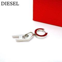 DIESEL レッドボックス付きピアス(片耳用) 袋有 値下げ交渉受け付けます DIESEL ディーゼル 片耳用 シングル ピアス ブラック メンズ
