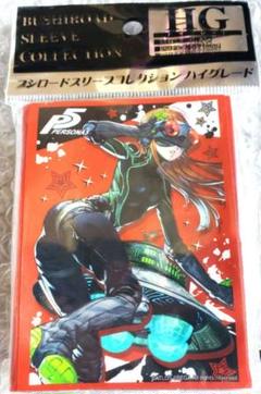 2025年最新】ペルソナ5 スリーブの人気アイテム - メルカリ