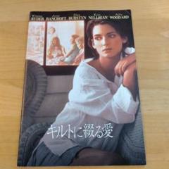 キルトに綴る愛　USオリジナル映画ポスター 2025年最新】キルトに綴る愛の人気アイテム - メルカリ