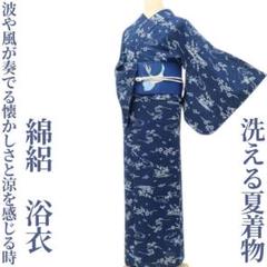 2025年最新】綿絽 浴衣の人気アイテム - メルカリ