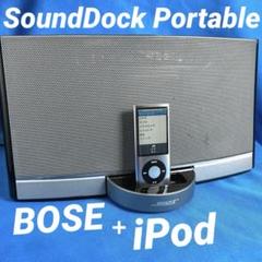 2025年最新】bose sounddock portableの人気アイテム - メルカリ