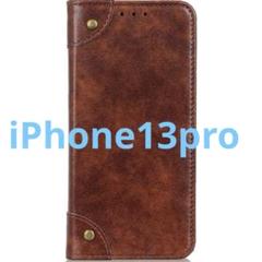 iPhone13pro 用携帯ケース ビンテージブラウン 手帳型 多少擦れあり