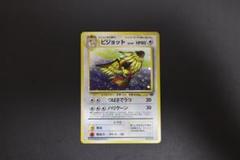 ピジョット ★ 第2弾拡張パック ポケモンジャングル