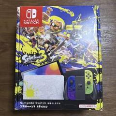 【美品】NintendoSwitch スプラトゥーン3 Edition 有機EL