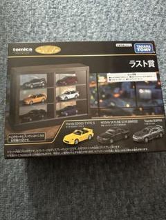 トミカくじラスト賞・スカイラインGTR3台&ディスプレイケースとコースターセット トミカくじ ラスト賞、P賞他