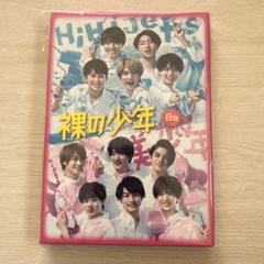 2025年最新】サマステ dvd b盤の人気アイテム - メルカリ