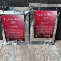QUEENS HENNA QUEENS RED 4袋セット Queens Henna レッド 4袋セット