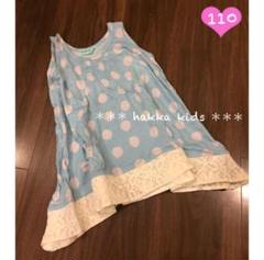 新品未使用 hakka kids ハッカキッズ ドット柄チュニック 110