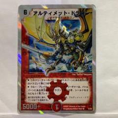 TCG スターズオブヘブン サインカード 剣康之 TCG スターズオブヘブン サインカード 剣康之 - メルカリ