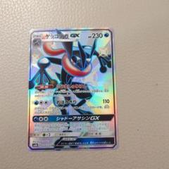 ゲッコウガGX　ssr