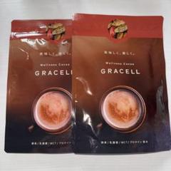 ☆新品未開封☆GRACELL グレイセル ウェルネスココア　４袋セット 楽天市場】【公式】GRACELL(グレイセル) ココア ダイエット