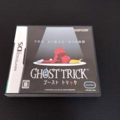ゴースト トリック　DS版