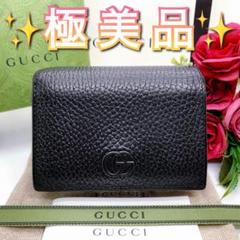 ✨未使用に近い✨ GUCCI　グッチ　長財布　マーモント　キャンディケイン 楽天市場】グッチ GUCCI 財布 GGマーモント 長財布 ジップ