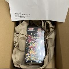 シャイニートレジャーex 未開封ボックス　シュリンク付き　5Box 新品未開封シュリンク付】シャイニートレジャーex 5BOX - メルカリ