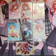 五等分の花嫁　ウエハース