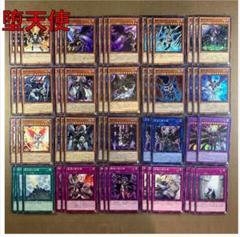 No.13817 遊戯王 堕天使 デッキパーツ - メルカリ