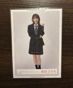 森田ひかる 制服の人魚 コンプ 生写真 新作グッ Amazon.co.jp: 櫻坂46 生写真 森田ひかる 制服の人魚