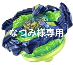 2025年最新】フェニックスウィング ベイブレードの人気アイテム