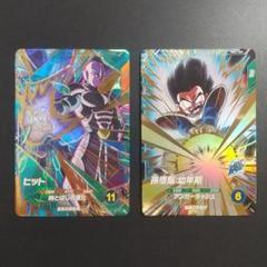 ヒット＆孫悟飯：幼年期セット sdv2-020 sdv3-059 ダイバーズ