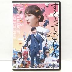 柿澤勇人　DVD 51L9bDp1JIL._UF350,350_QL50_.jpg