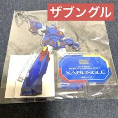 3枚セット　サンライズ　ロボット研究所　色紙　厚紙に挟んで発送 サンライズ ロボット研究所 色紙 厚紙に挟んで発送｜Yahoo
