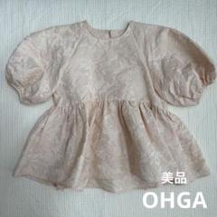 OHGA フラワージャガードブラウス　ホワイト 美品 OHGA ホワイトフラワージャガードブラウス