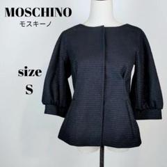 美品 モスキーノ フリル襟 女優襟 ジャケット シルク ウール