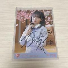 野口衣織 直筆 生写真 君の第3ボタン② ヨリ イコラブ =LOVE 野口衣織 =LOVE イコラブ 7周年コンサート衣装 直筆 ヨリ 生写真 ②
