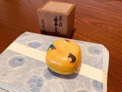 残りわずか】 珍味入れ 新品 黄交趾3色2セット オレンジ 緑