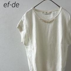 ef-de ニット ノースリーブ クルーネック 胸元パール 花柄レース シンプル