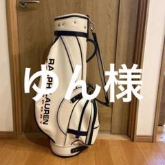 レア！人気！90年代 ポロスポーツ キャディバッグ 黒 ブラック 2025年最新】POLO SPORT RALPH LAUREN ゴルフバッグ・キャディ