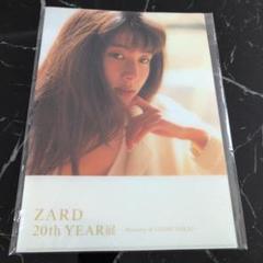 ZARD 20th YEAR展 坂井泉水 クリアファイル - メルカリ