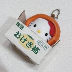 ご当地　ハローキティ　キティ おけさ柿　柿　新潟　佐渡限定 ぬいぐるみ　レア ご当地 ハローキティ キティ おけさ柿 柿 新潟 佐渡限定