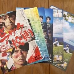 2025年最新】dr.コトー ポスターの人気アイテム - メルカリ